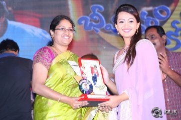 Bheemavaram Bullodu Platinum Disc Function